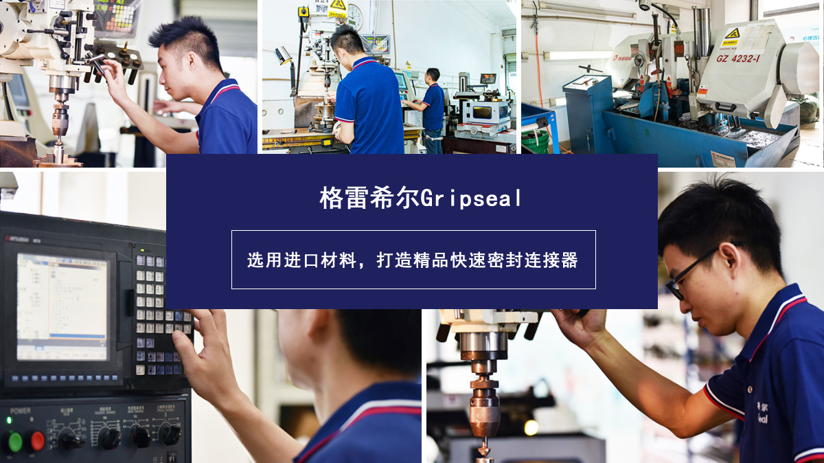 生产车间