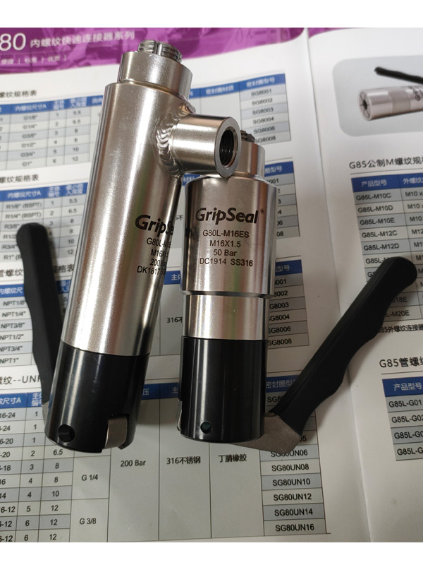 G80系列内螺纹快速连接器 高压力内螺纹