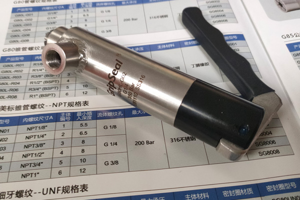 GripSeal快速连接器 内螺纹G80H液压高压行业 气密检测泄漏设备 